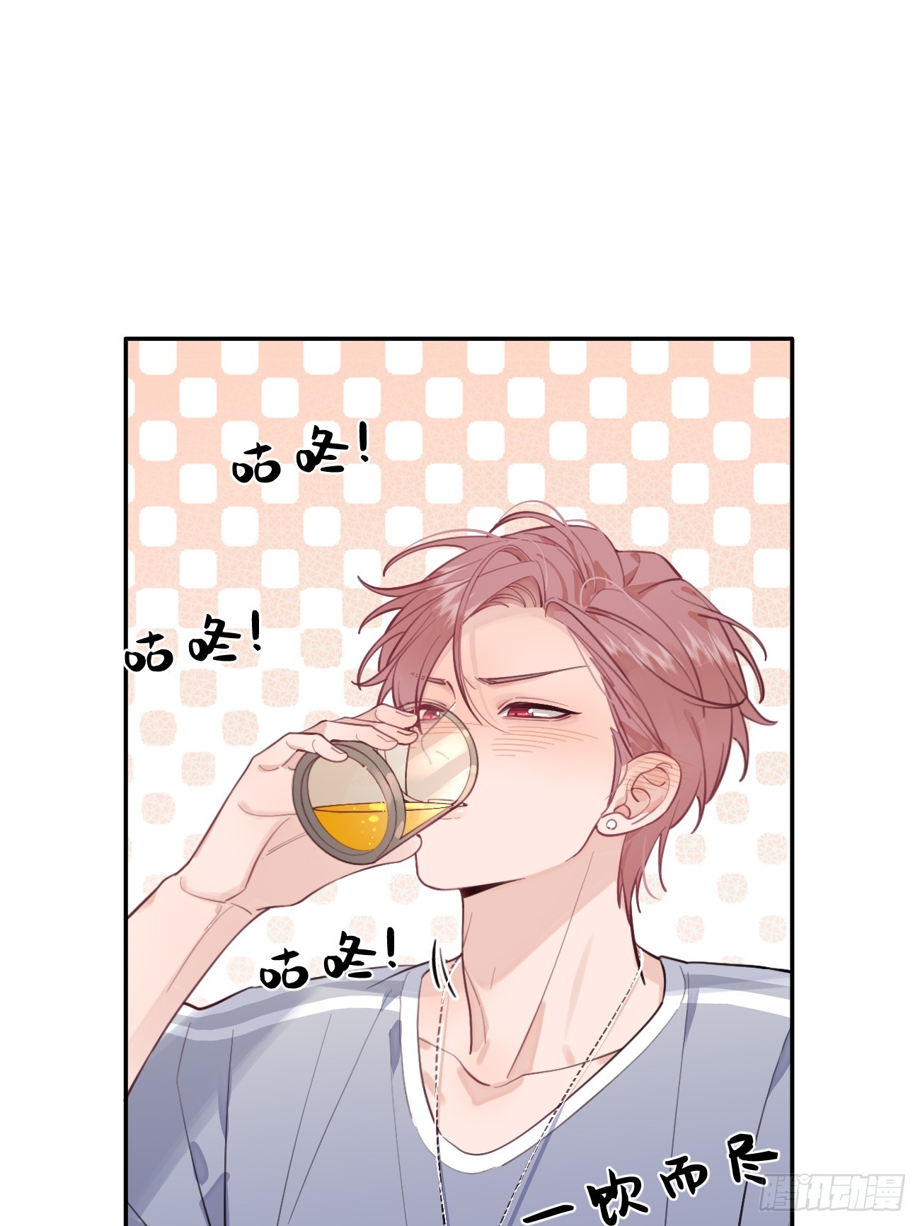 21.会喝酒吗？60