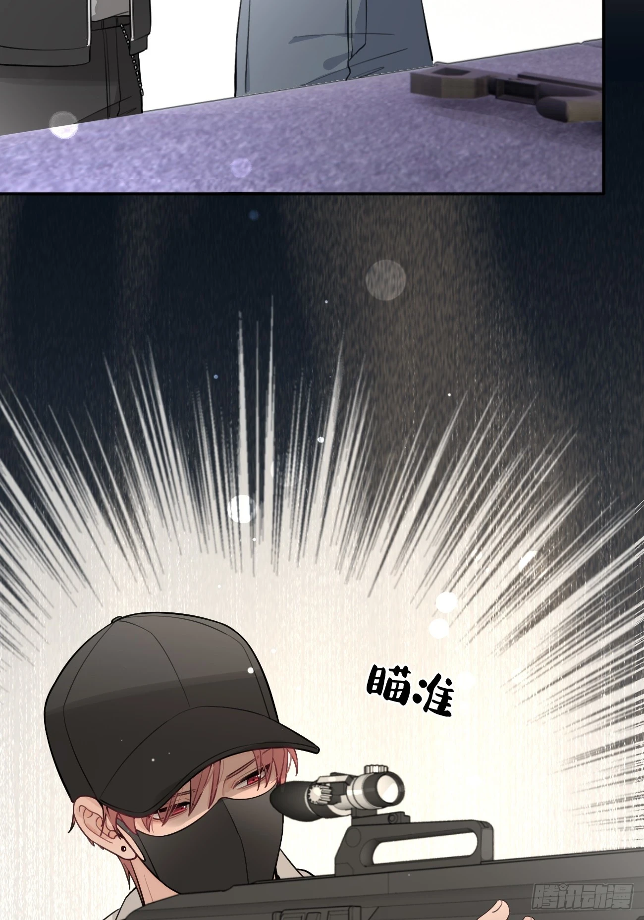 30. 狗血三角？25