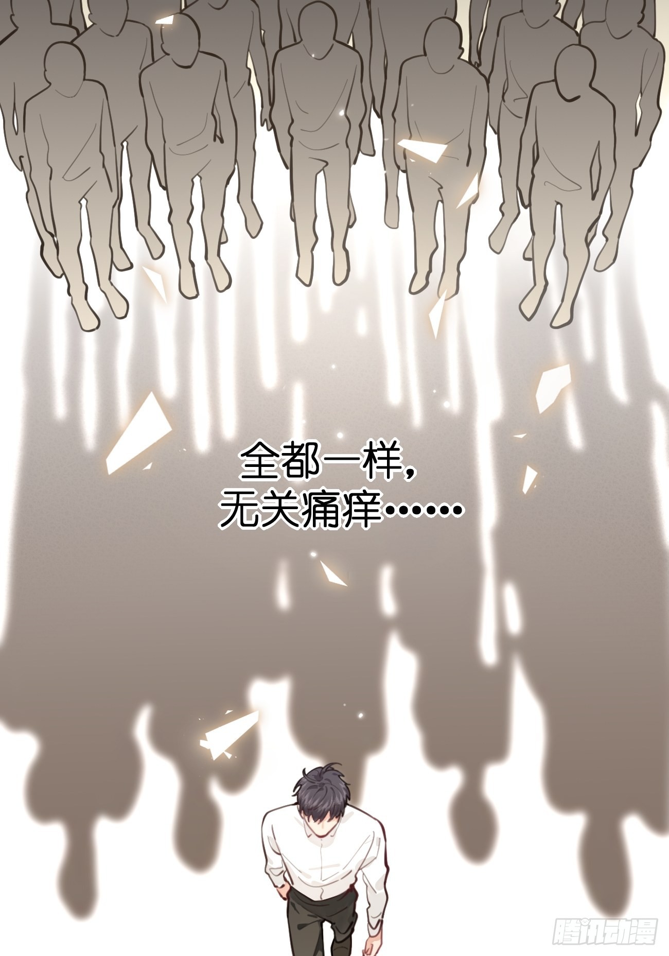 08.针锋相对56