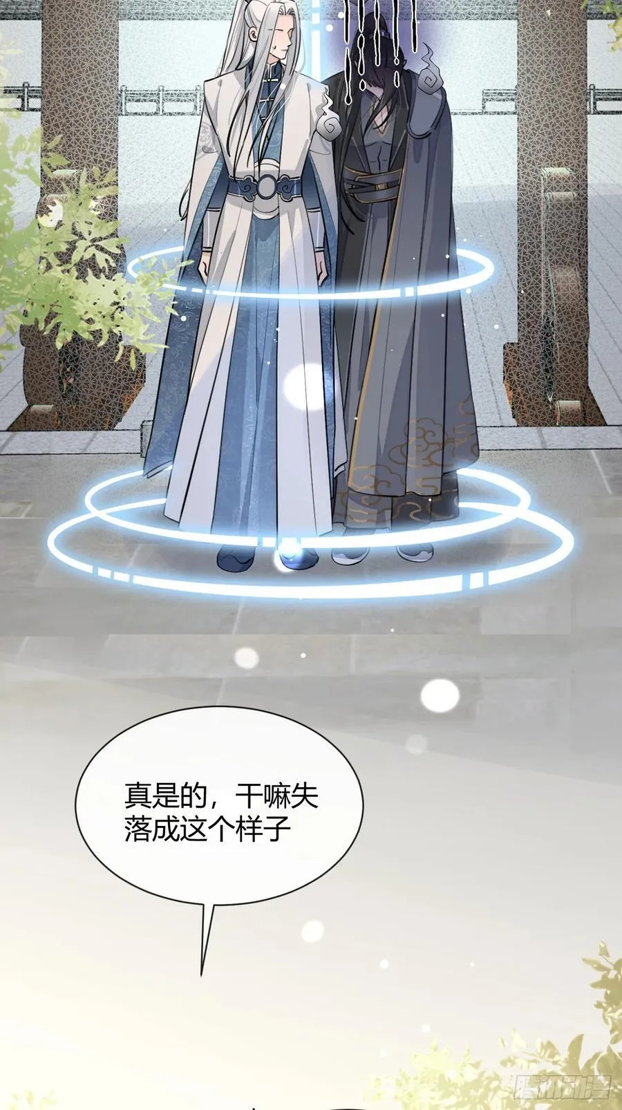 77.联机2
