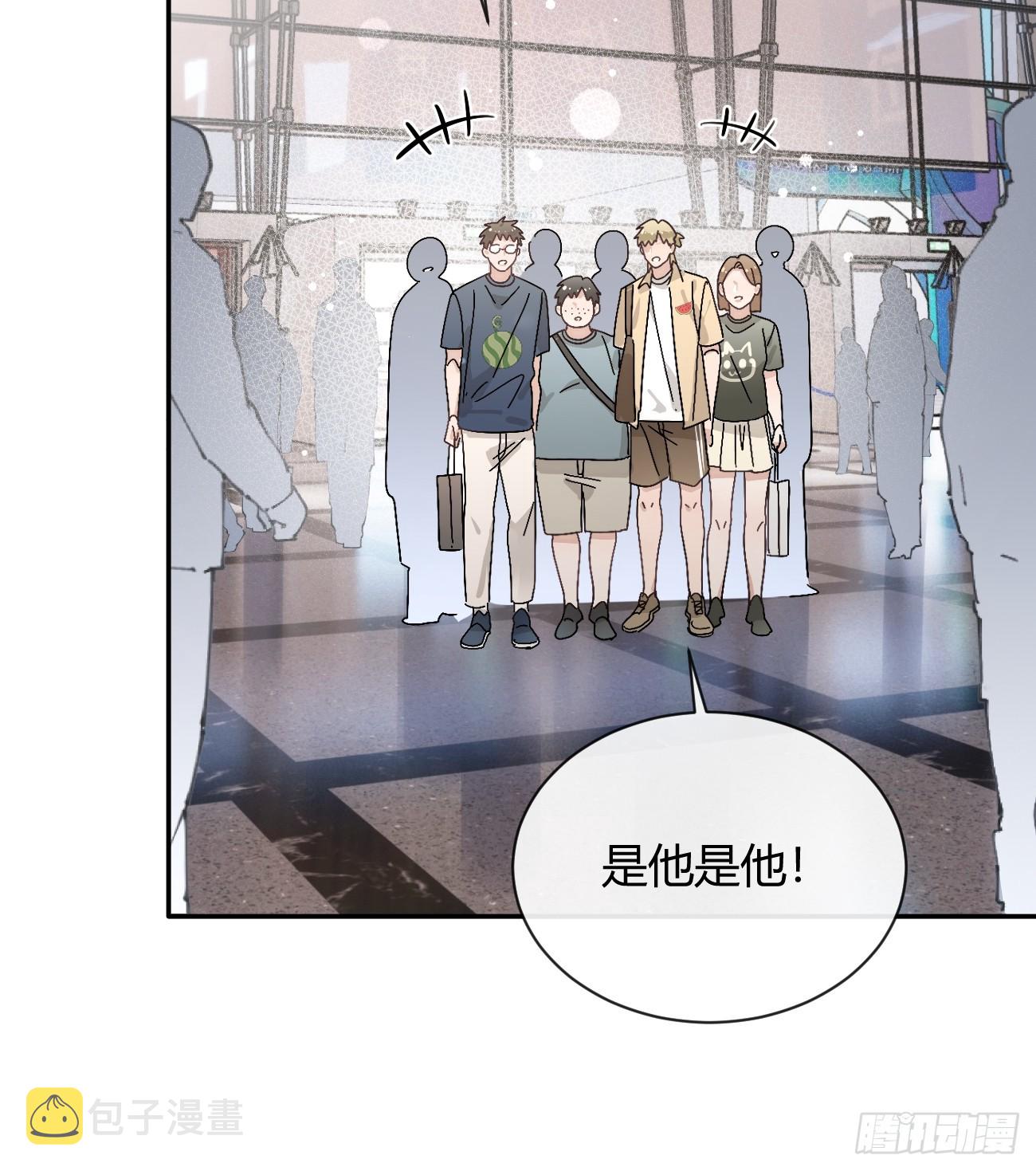25.嘉年华开始11