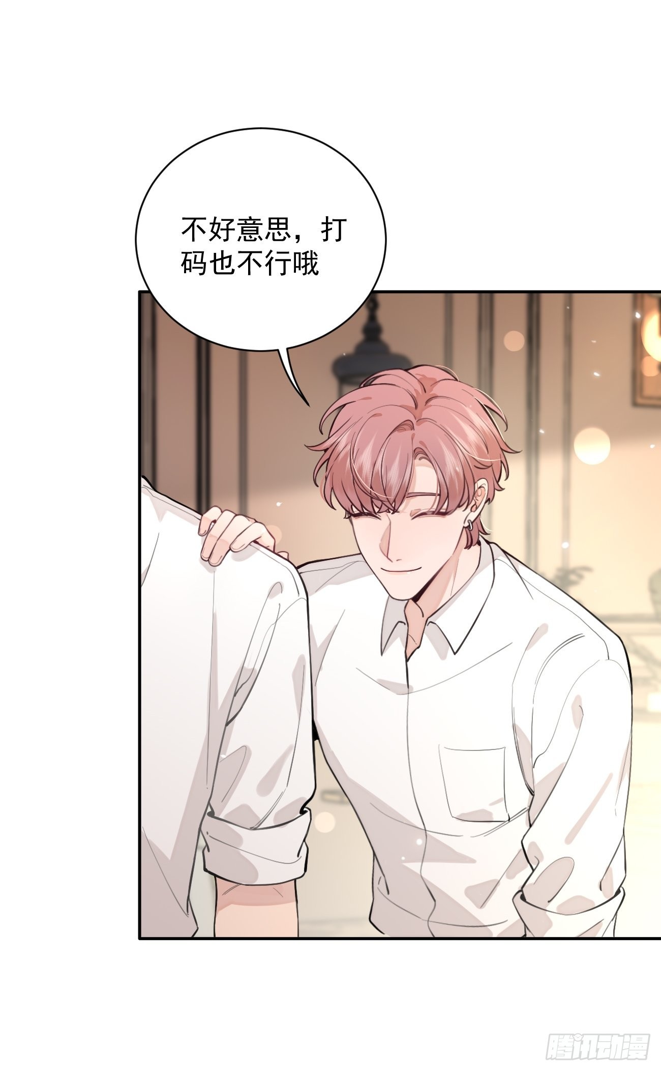 07.事与愿违10