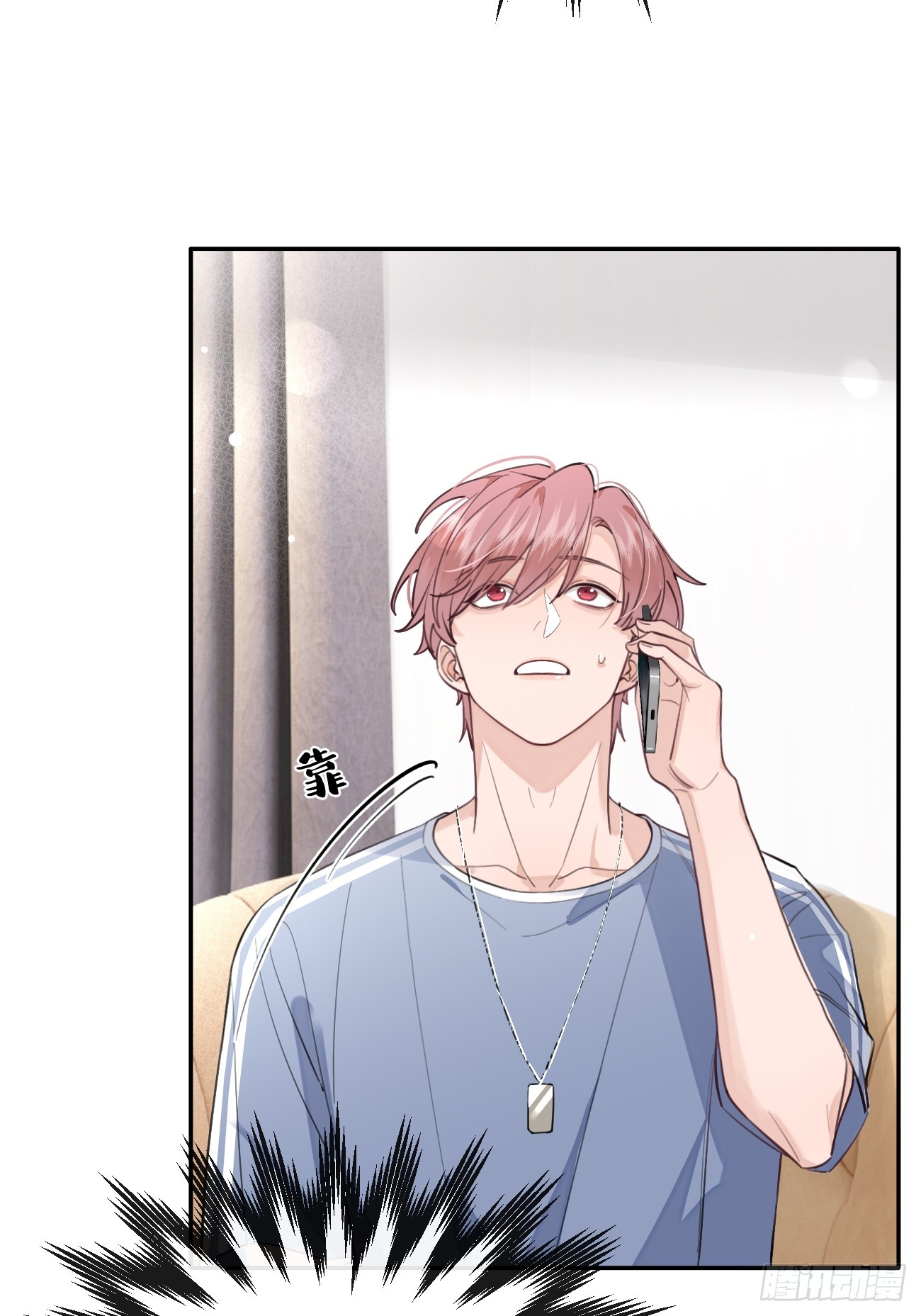 21.会喝酒吗？33