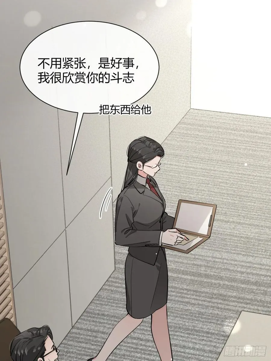 82.晚宴邀请46