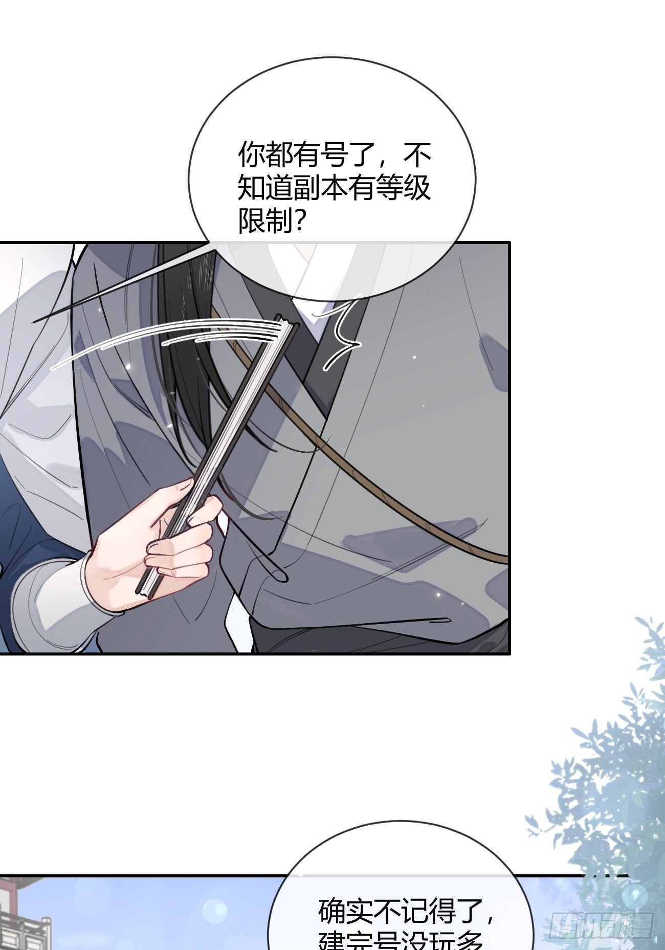 13.学长教教我6