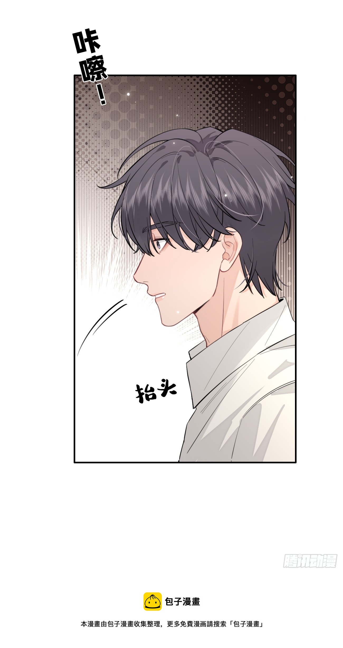 21.会喝酒吗？49
