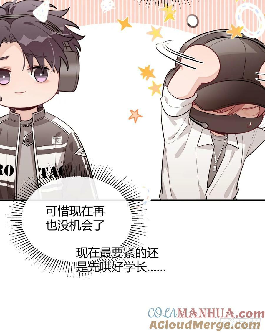 36.水友对抗赛51
