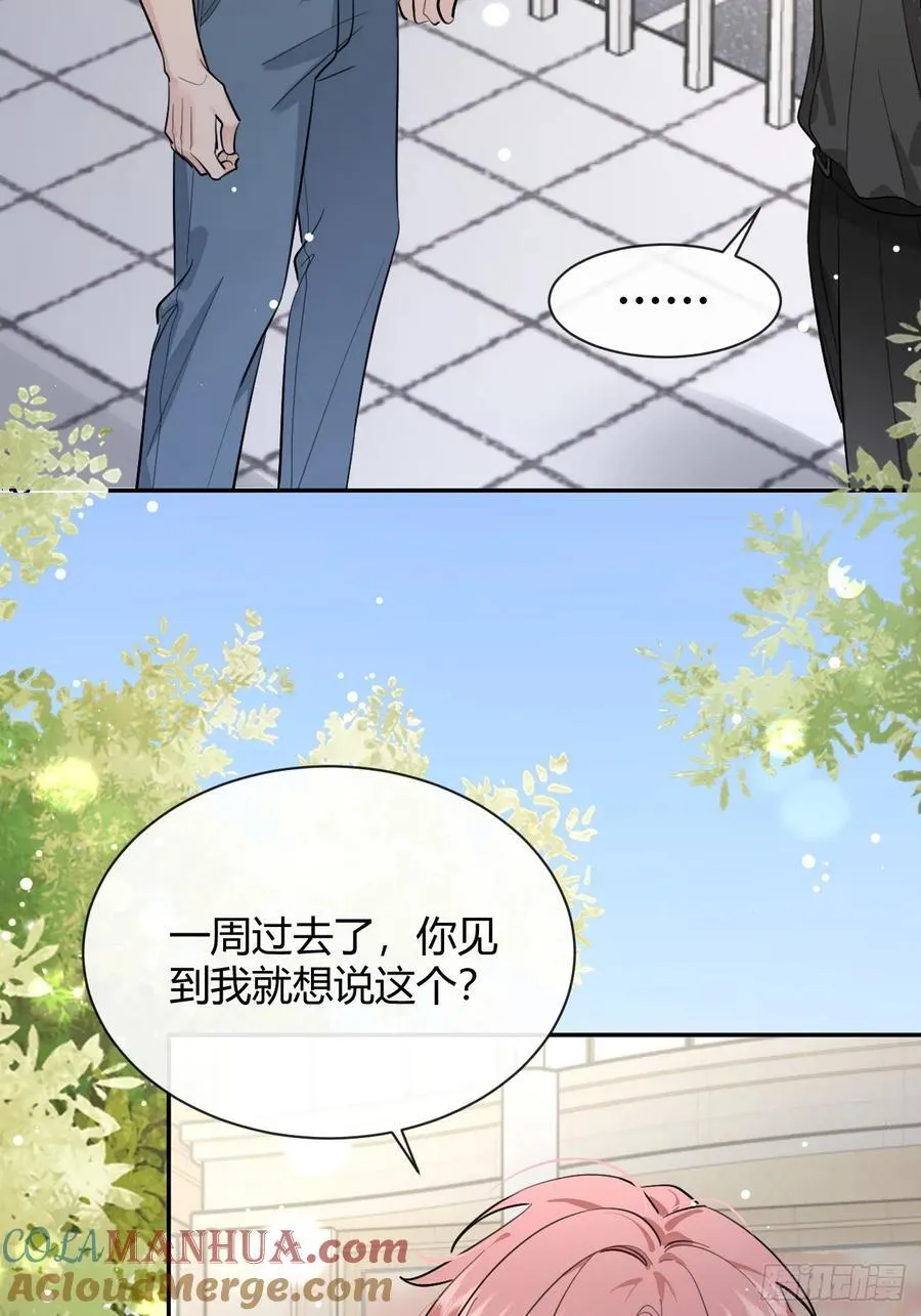 58.我喜欢你12