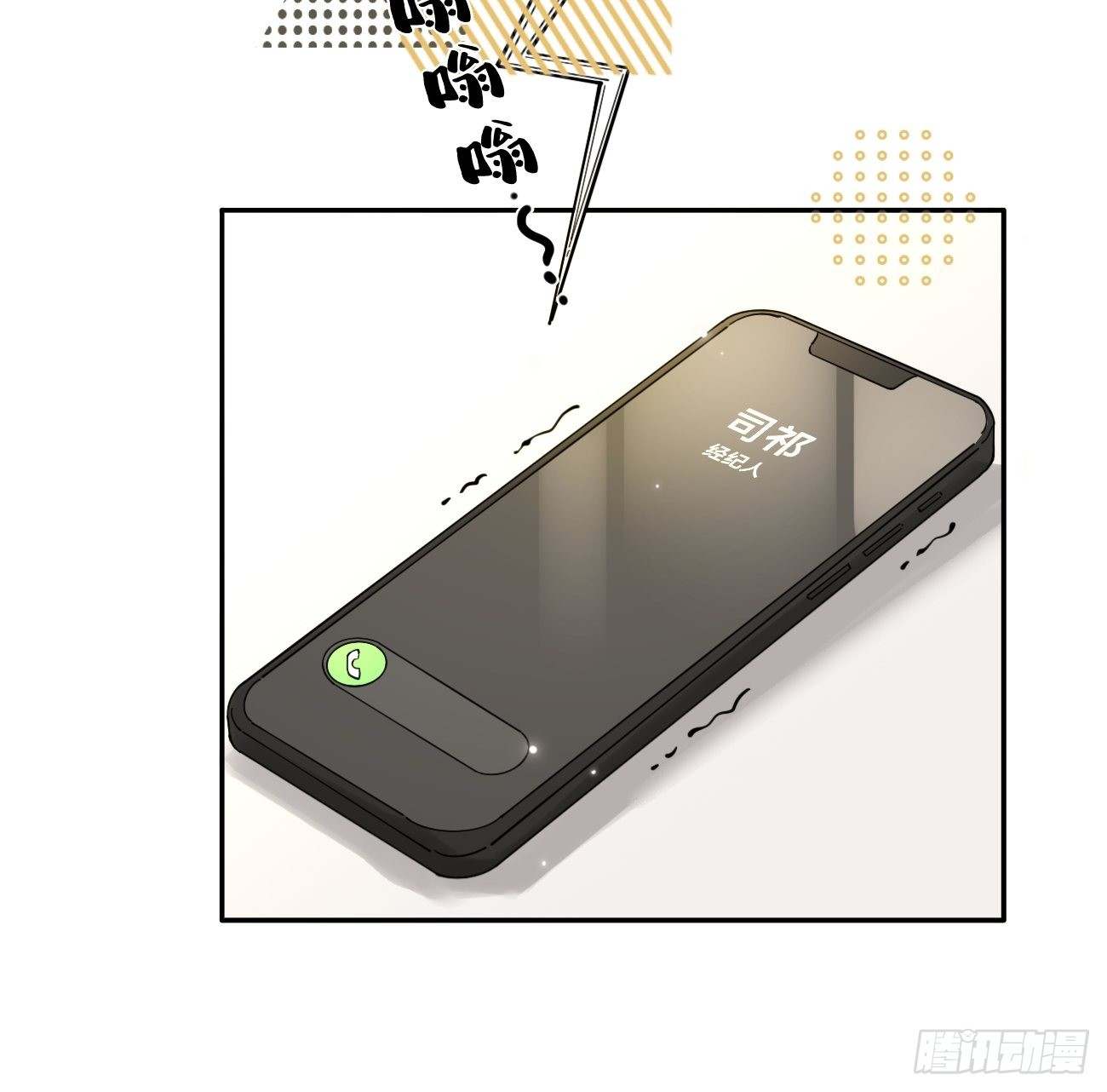 05.想要你41