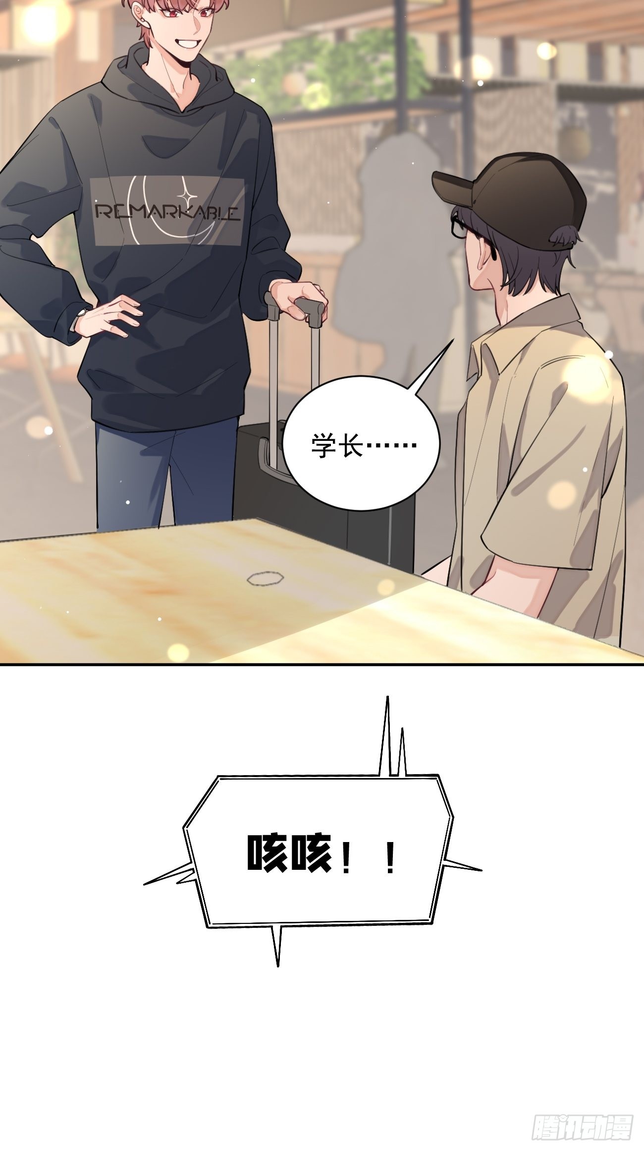 10.引狼入室37