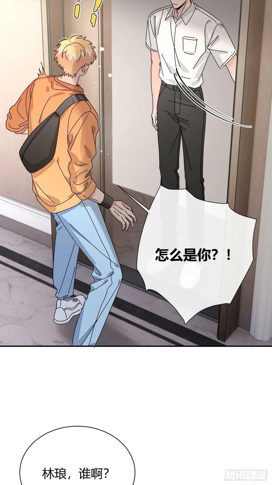 40.一语成谶34