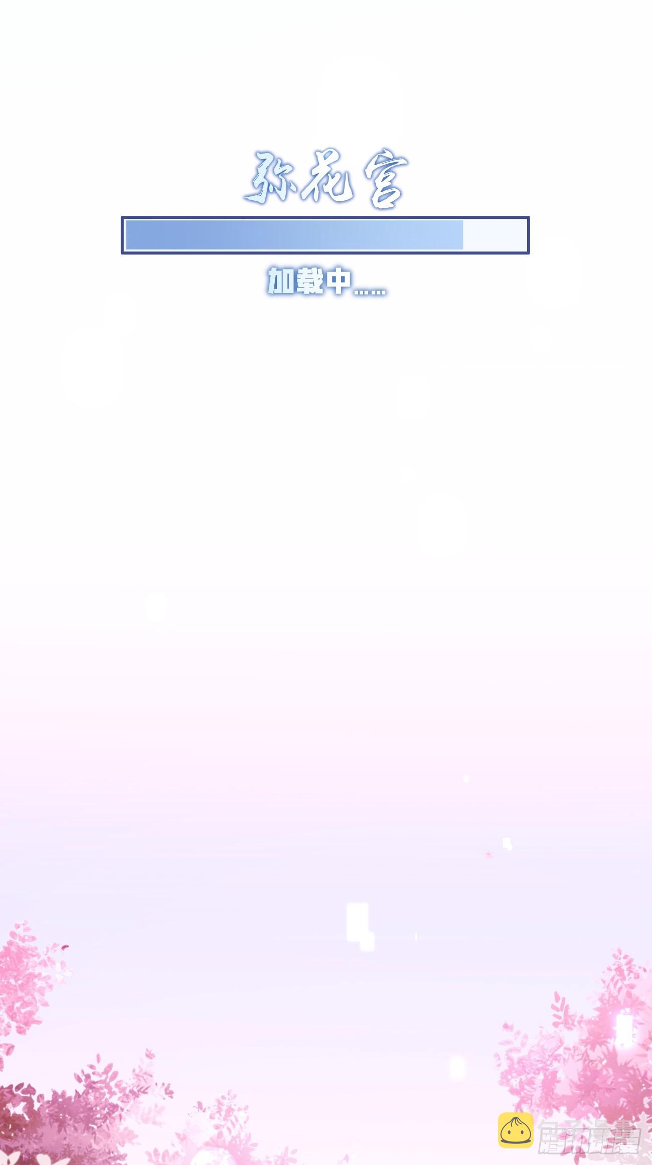 19.弥花宫42