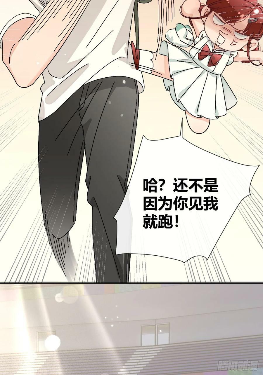 35.赛前小插曲41