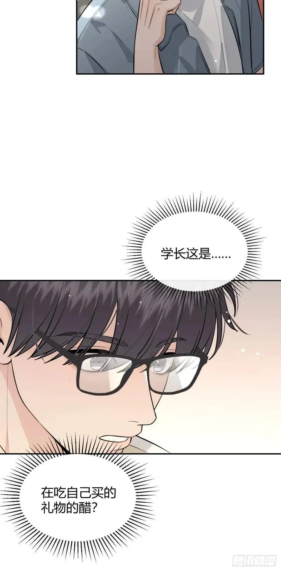 68.公主与王子7