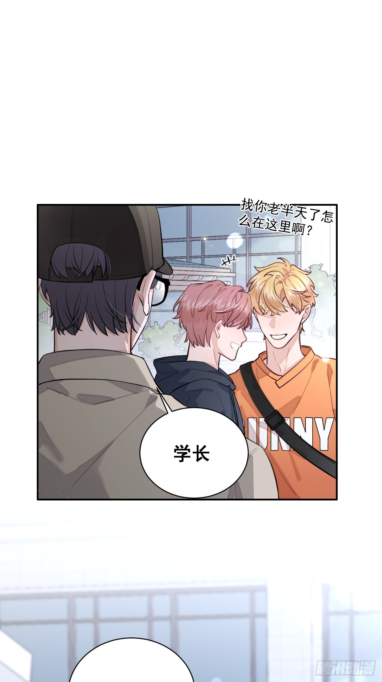 08.针锋相对31