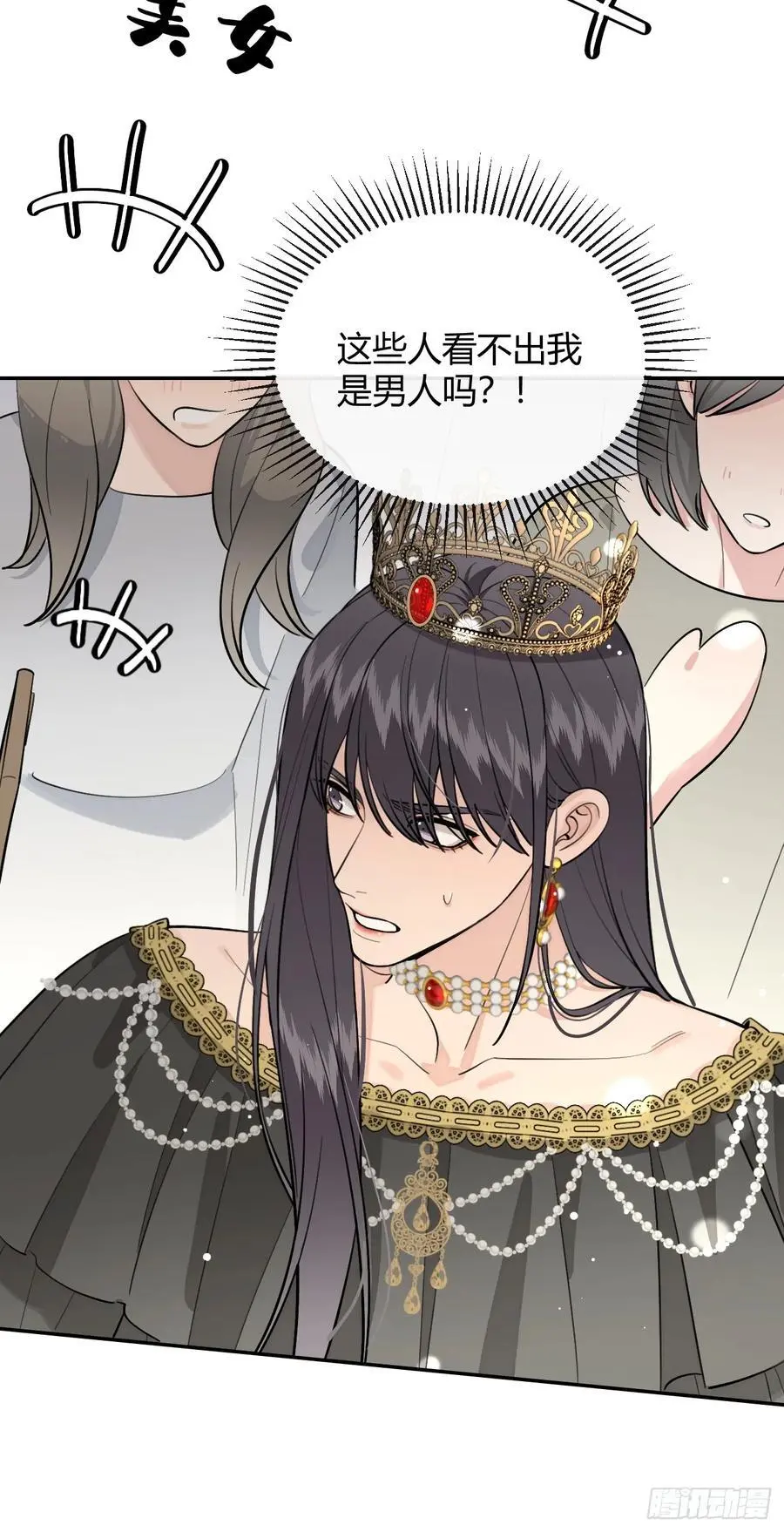 69.大危机52