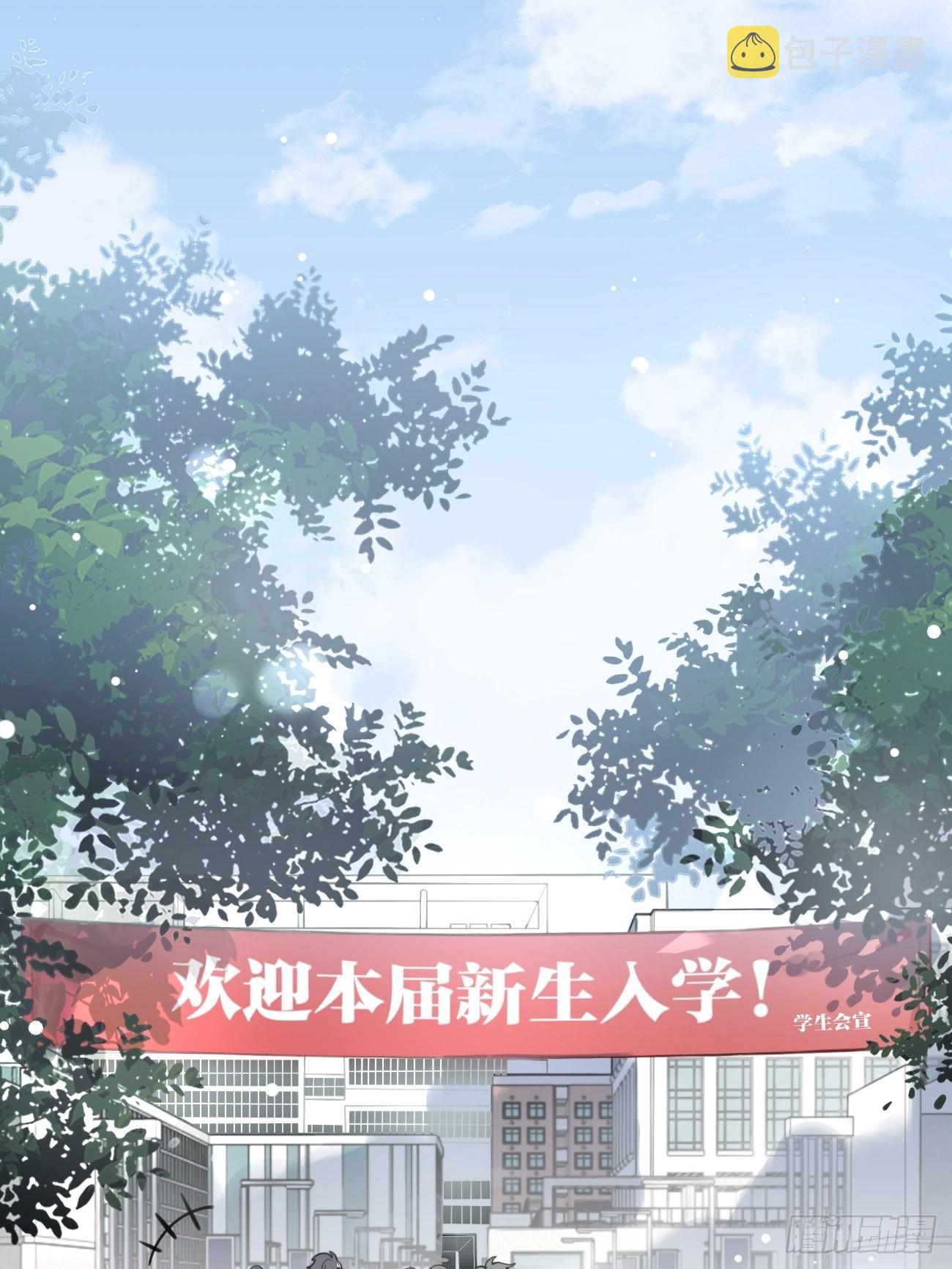 03.暗恋2