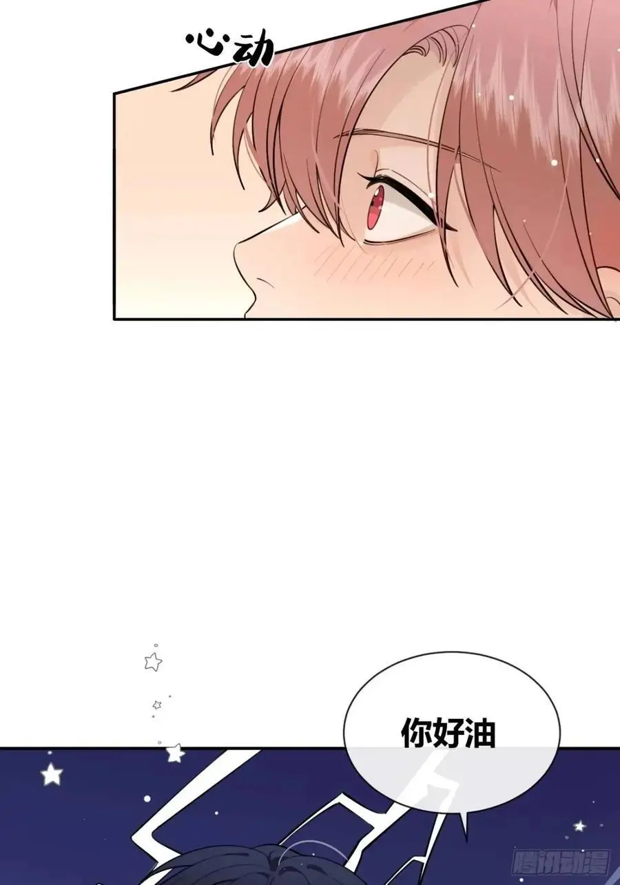 68.公主与王子10