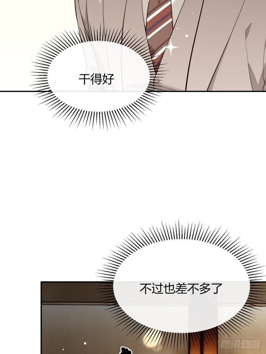 87.好像有些燥热？13