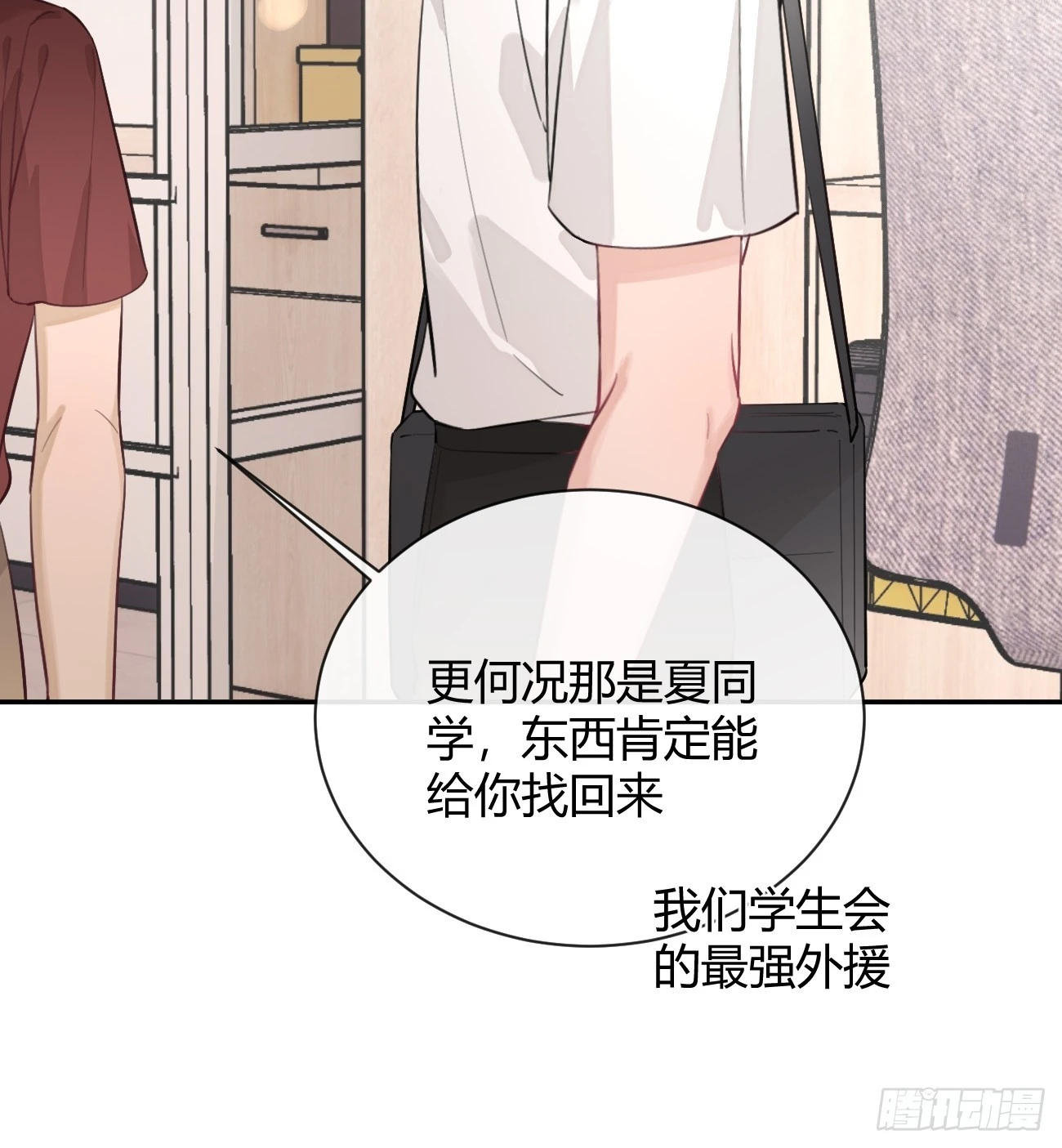 18.“重要的事”25