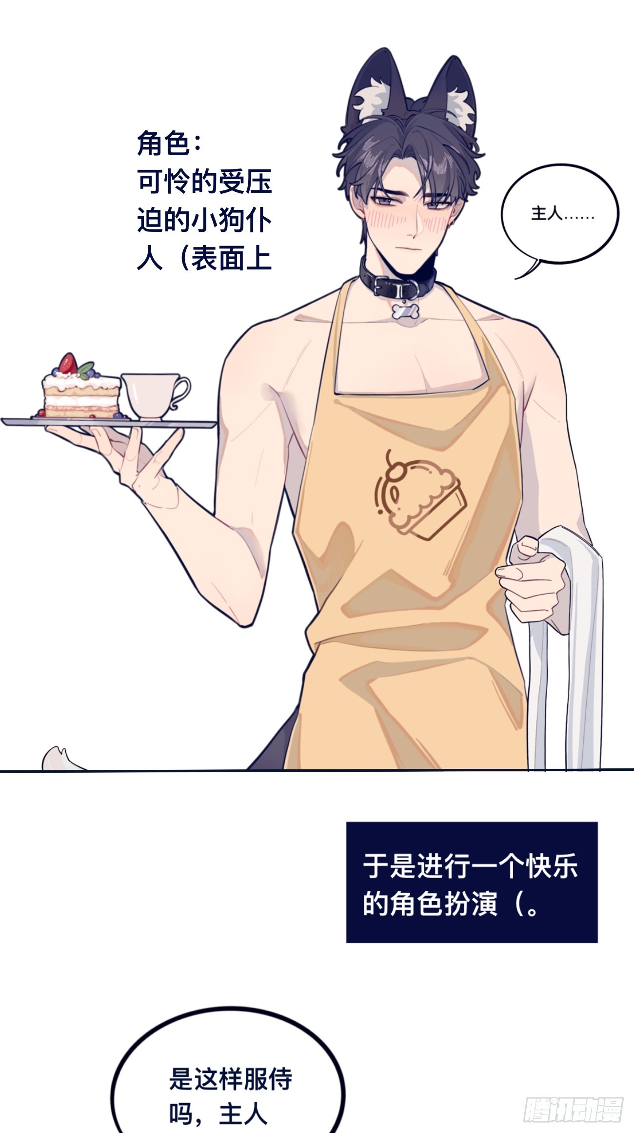 19.弥花宫57