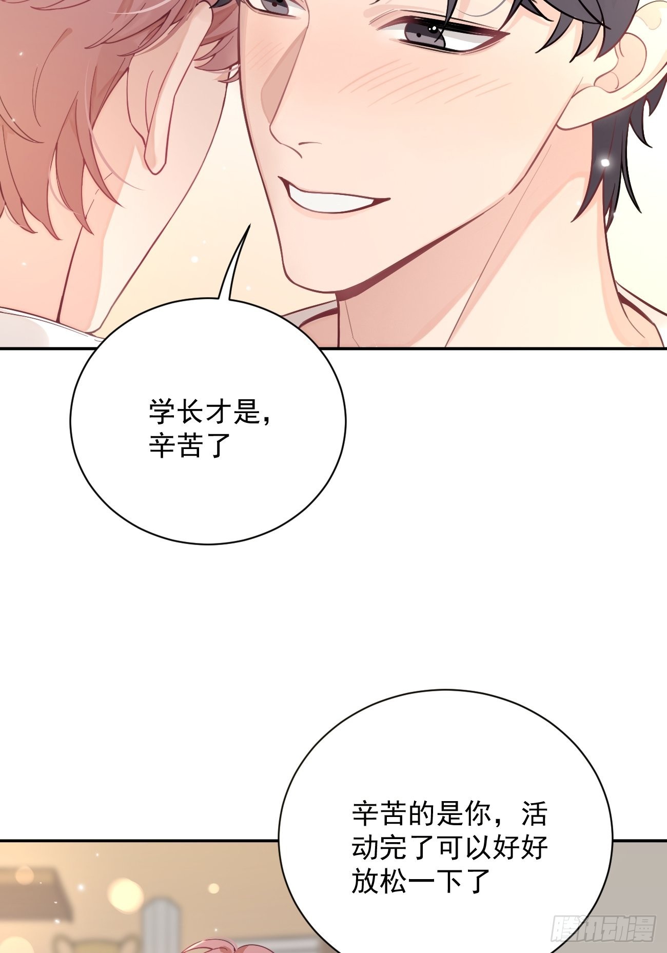 05.想要你17