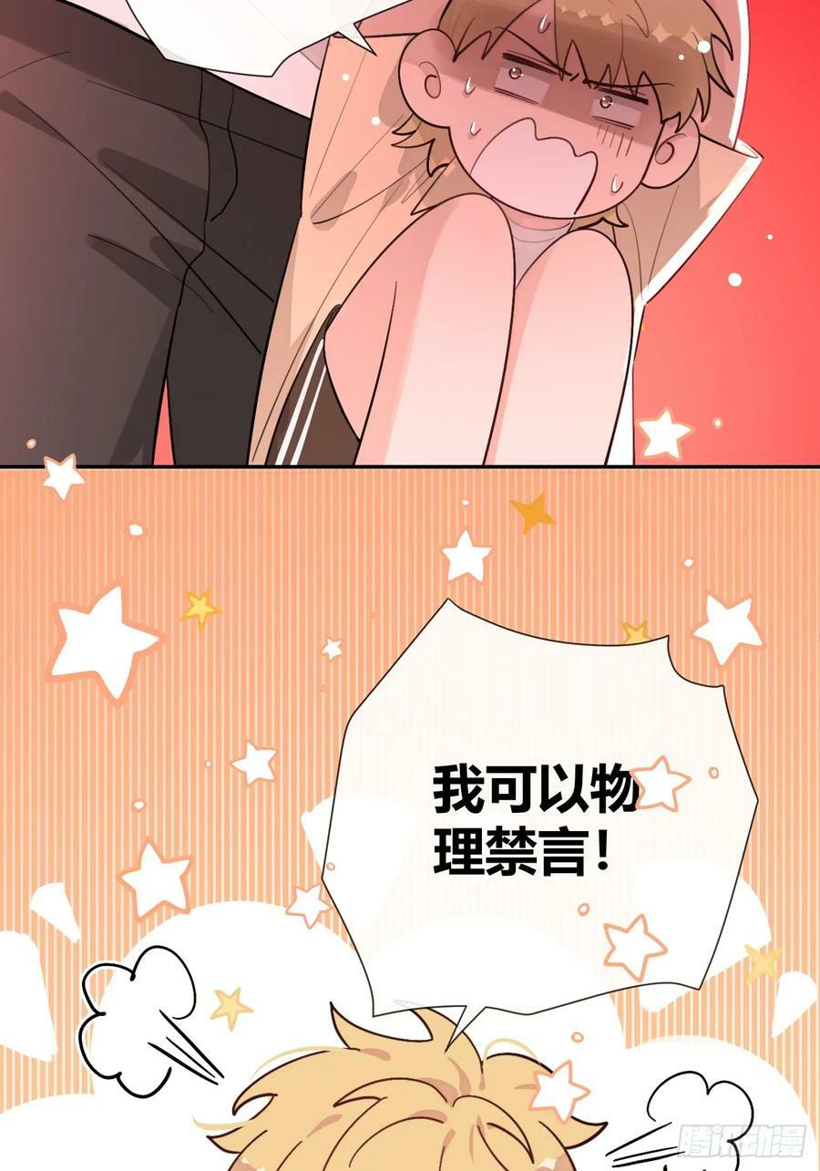 35.赛前小插曲49