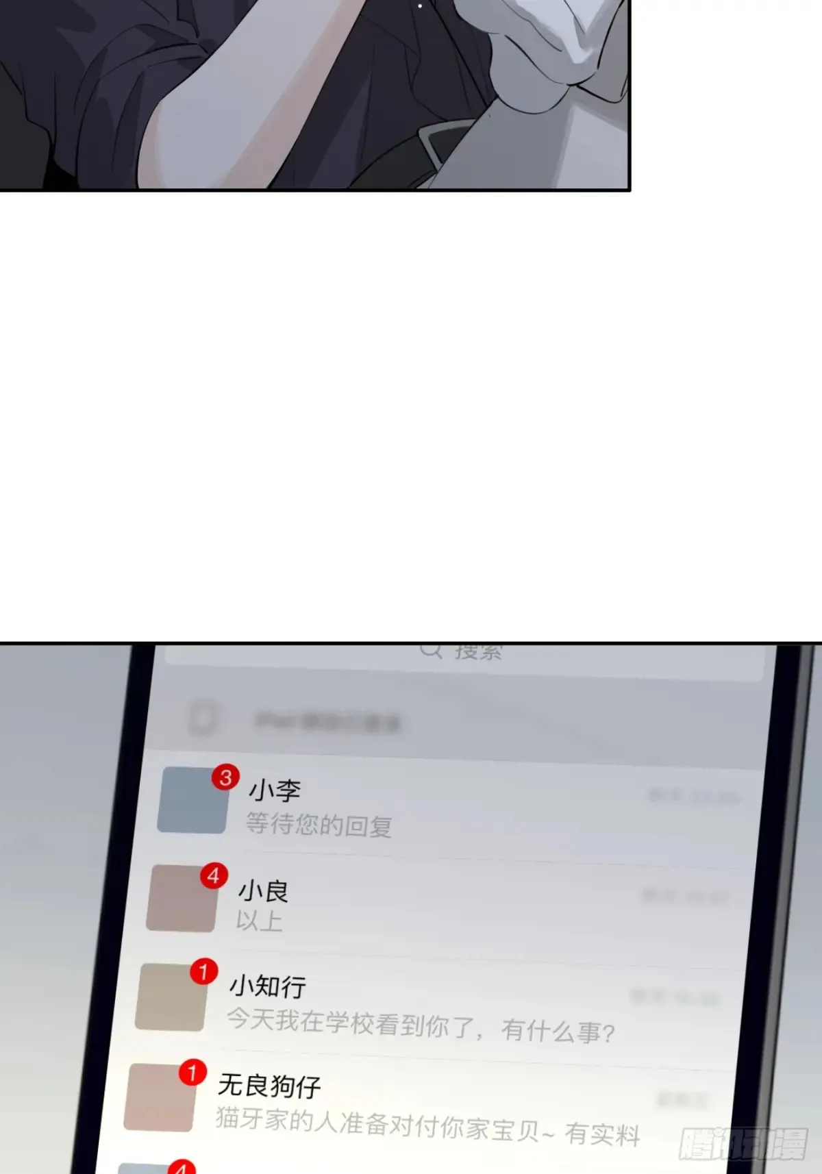 81.还没复合呢35