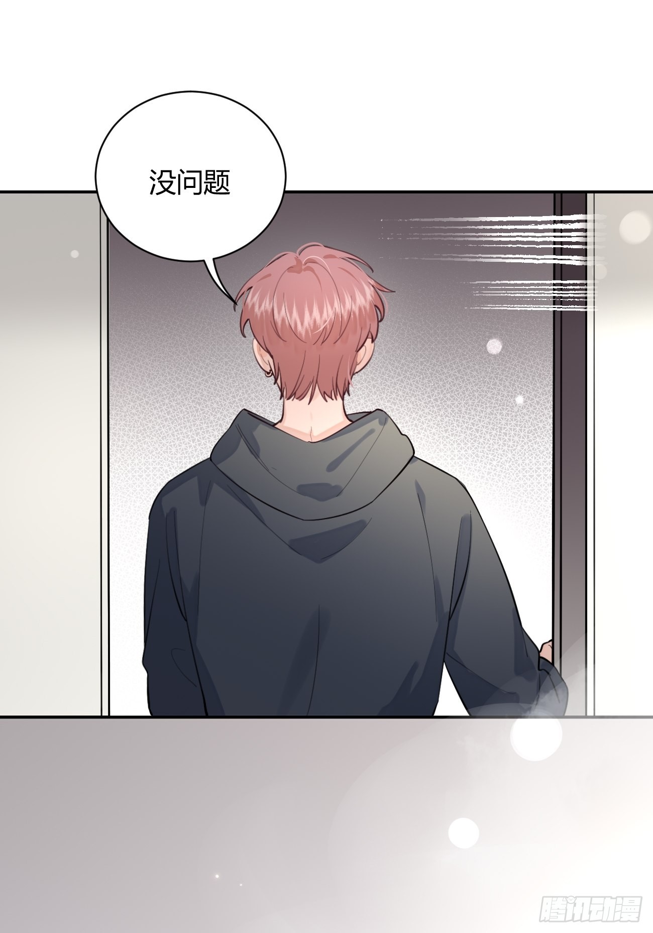 11.开始同居35