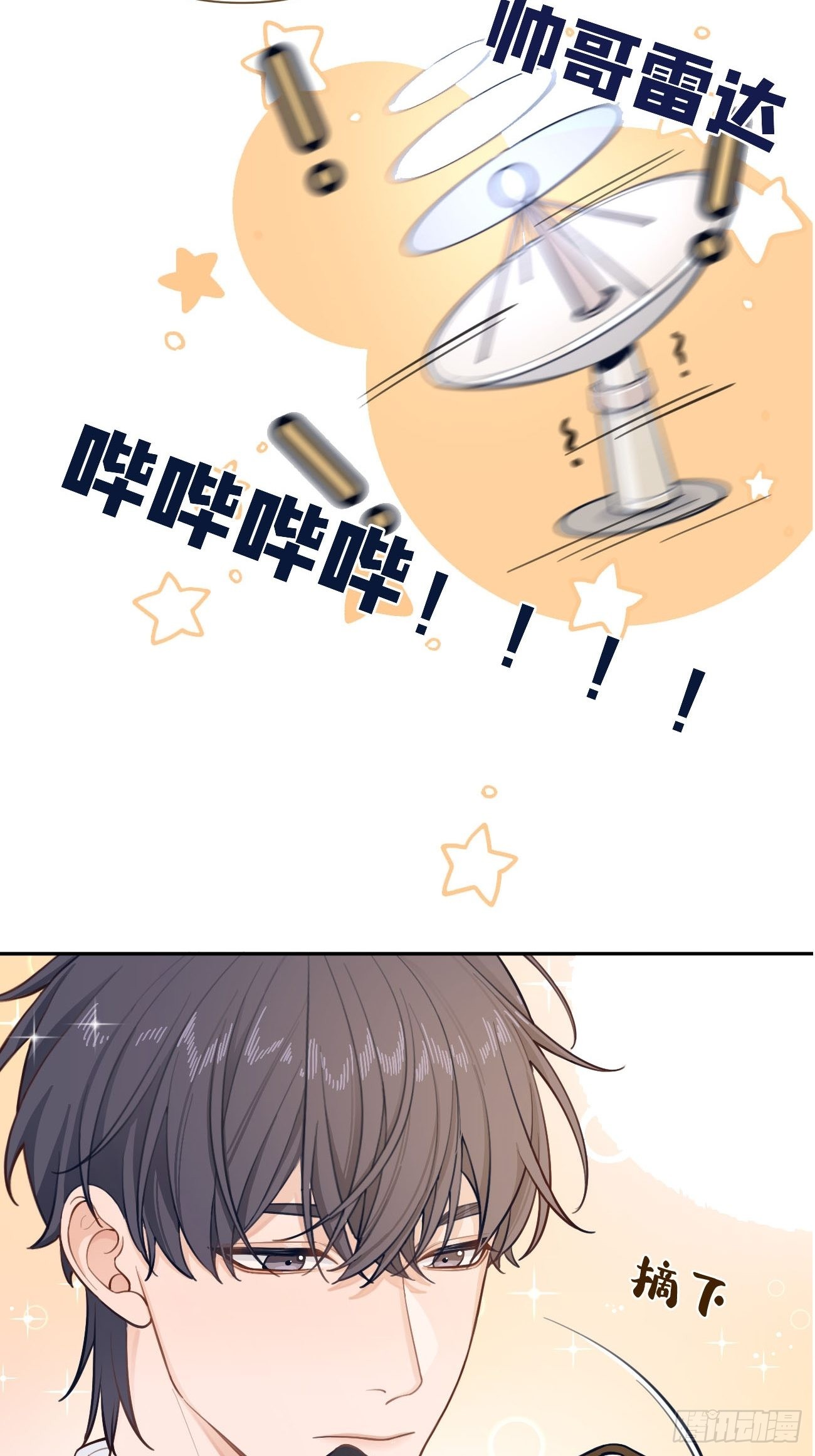 06.学神的另一面64