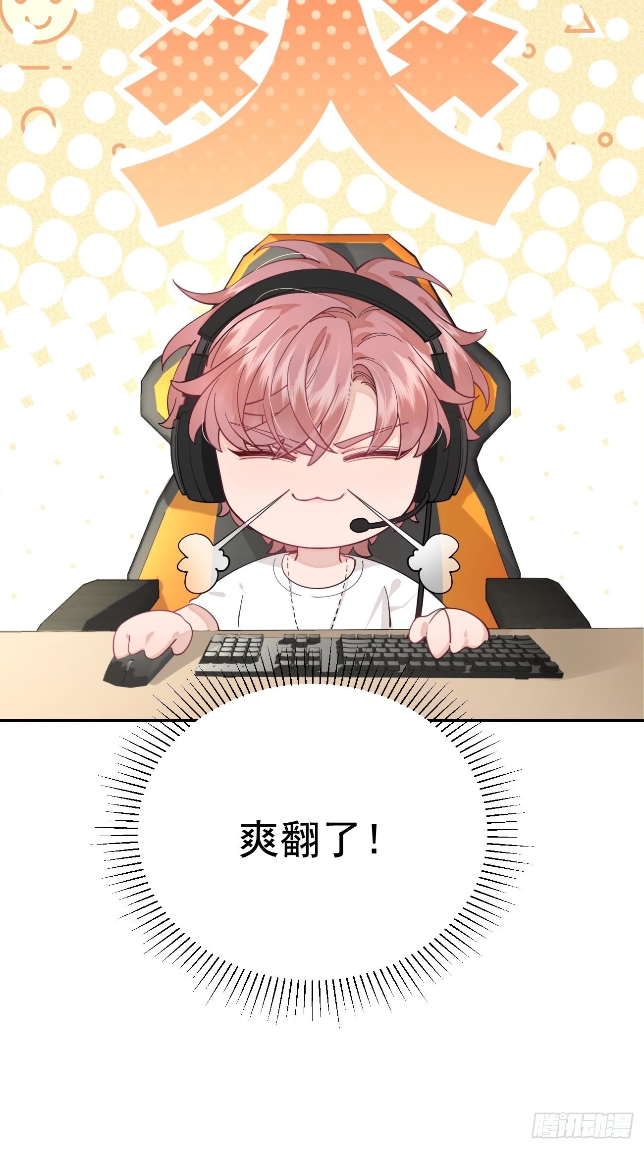 04.默契66