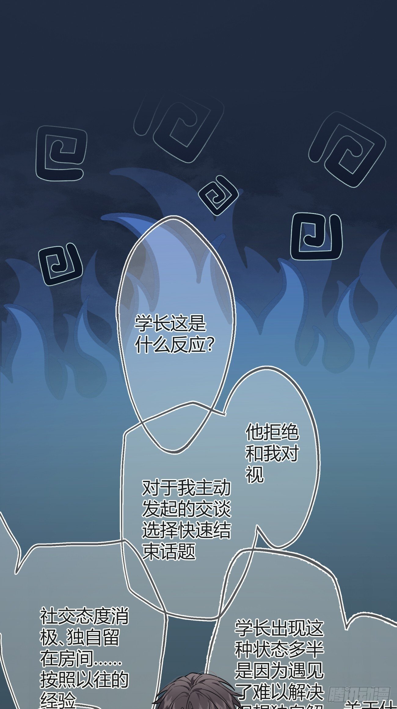 51. 逃与追17