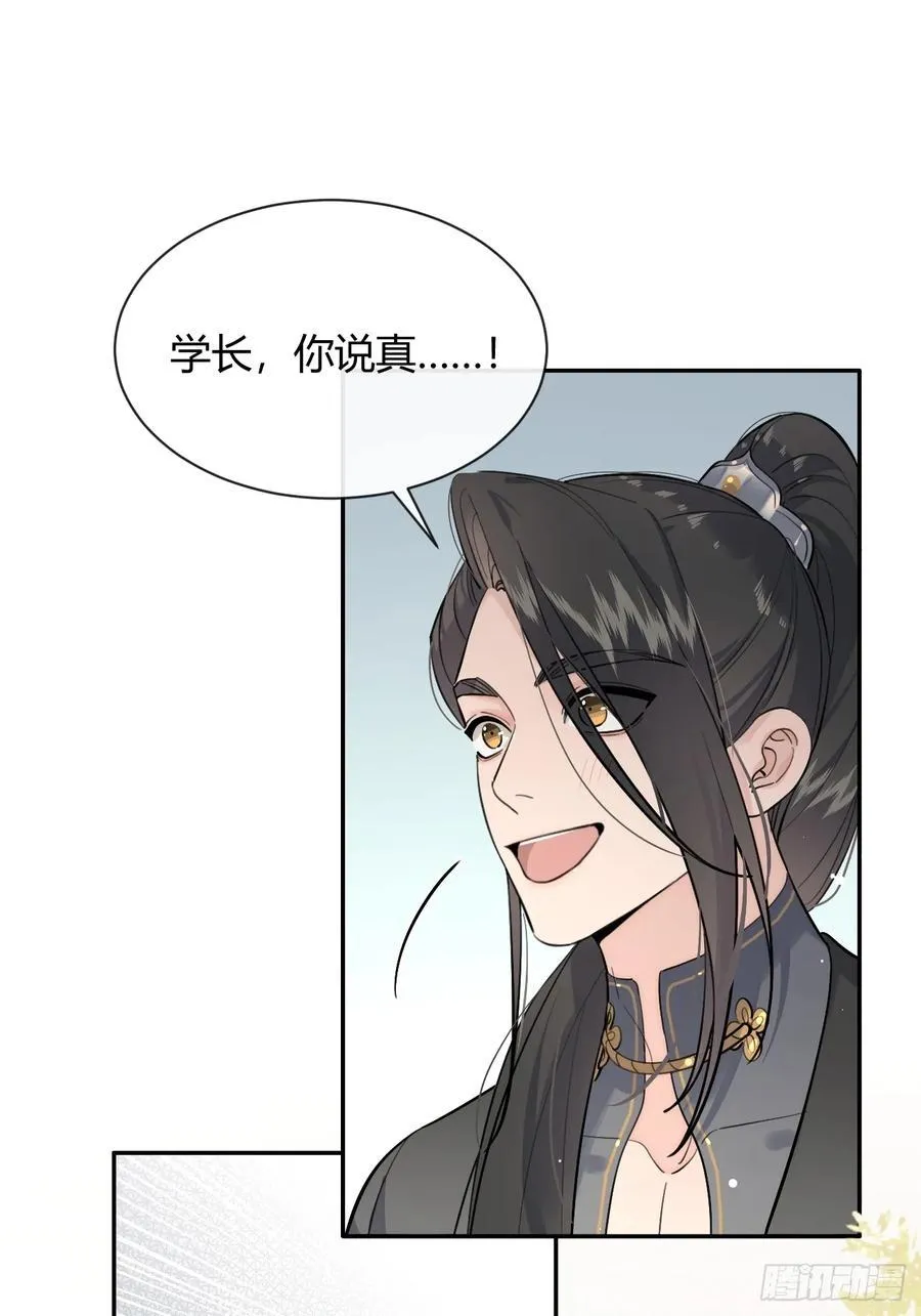 77.联机4