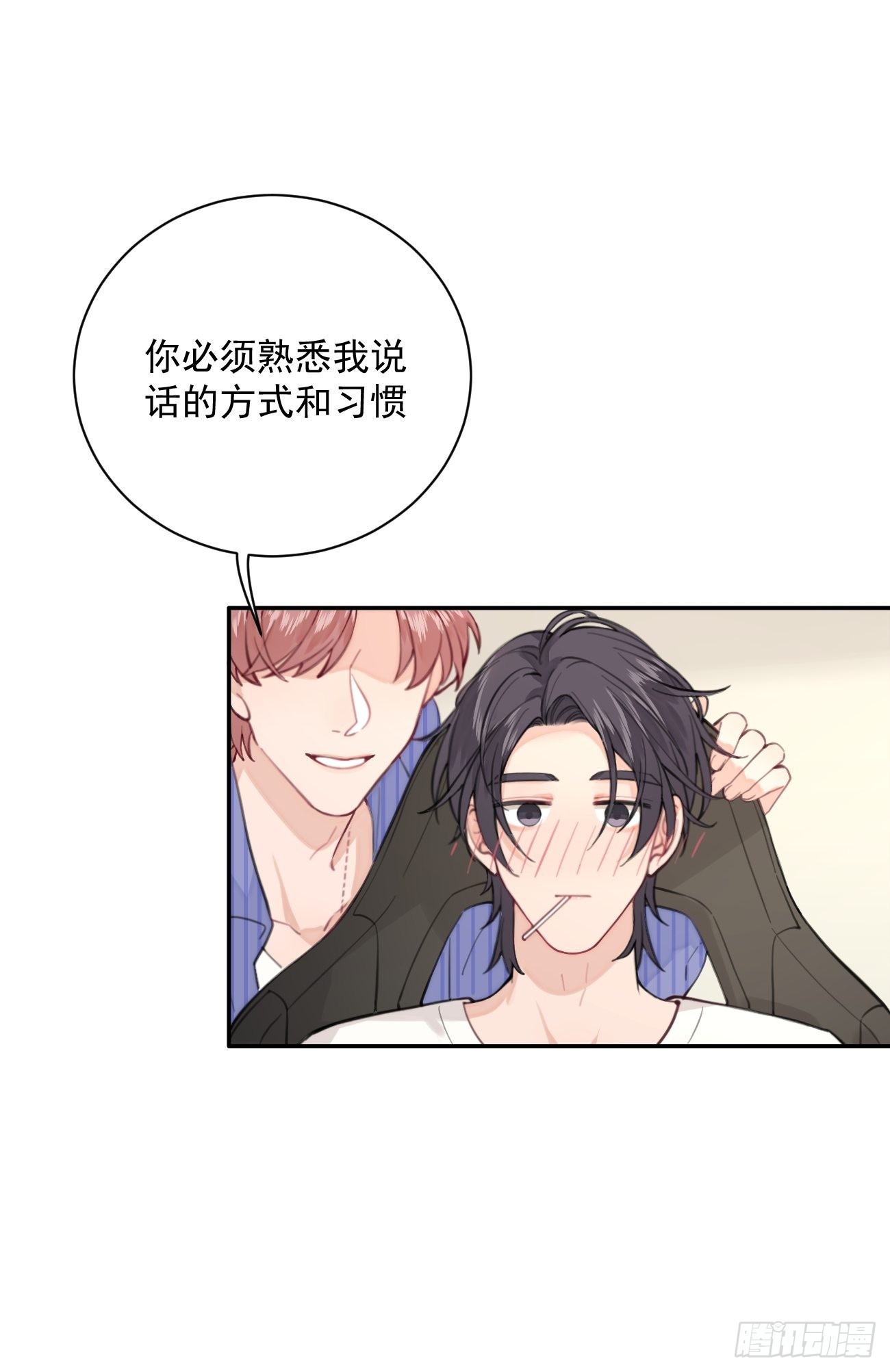 02.有点可爱67