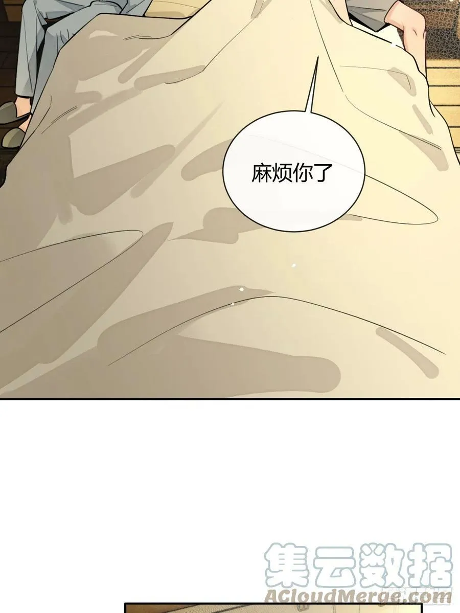 24.同床+入V通知18