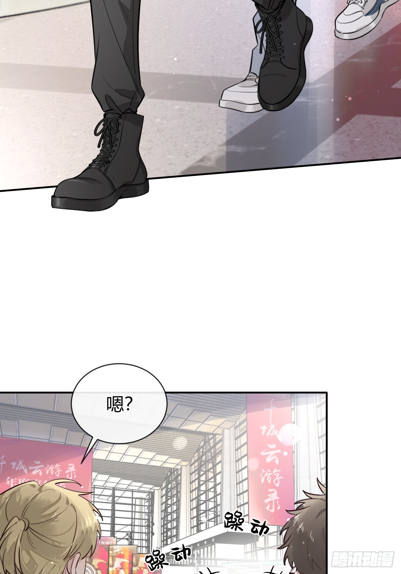 25.嘉年华开始9
