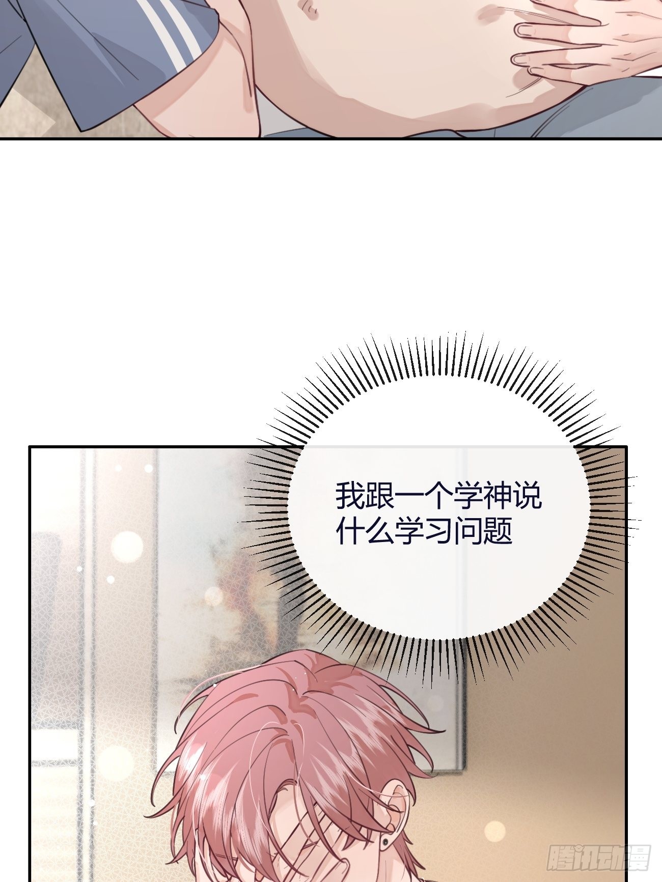 17.“初见”23