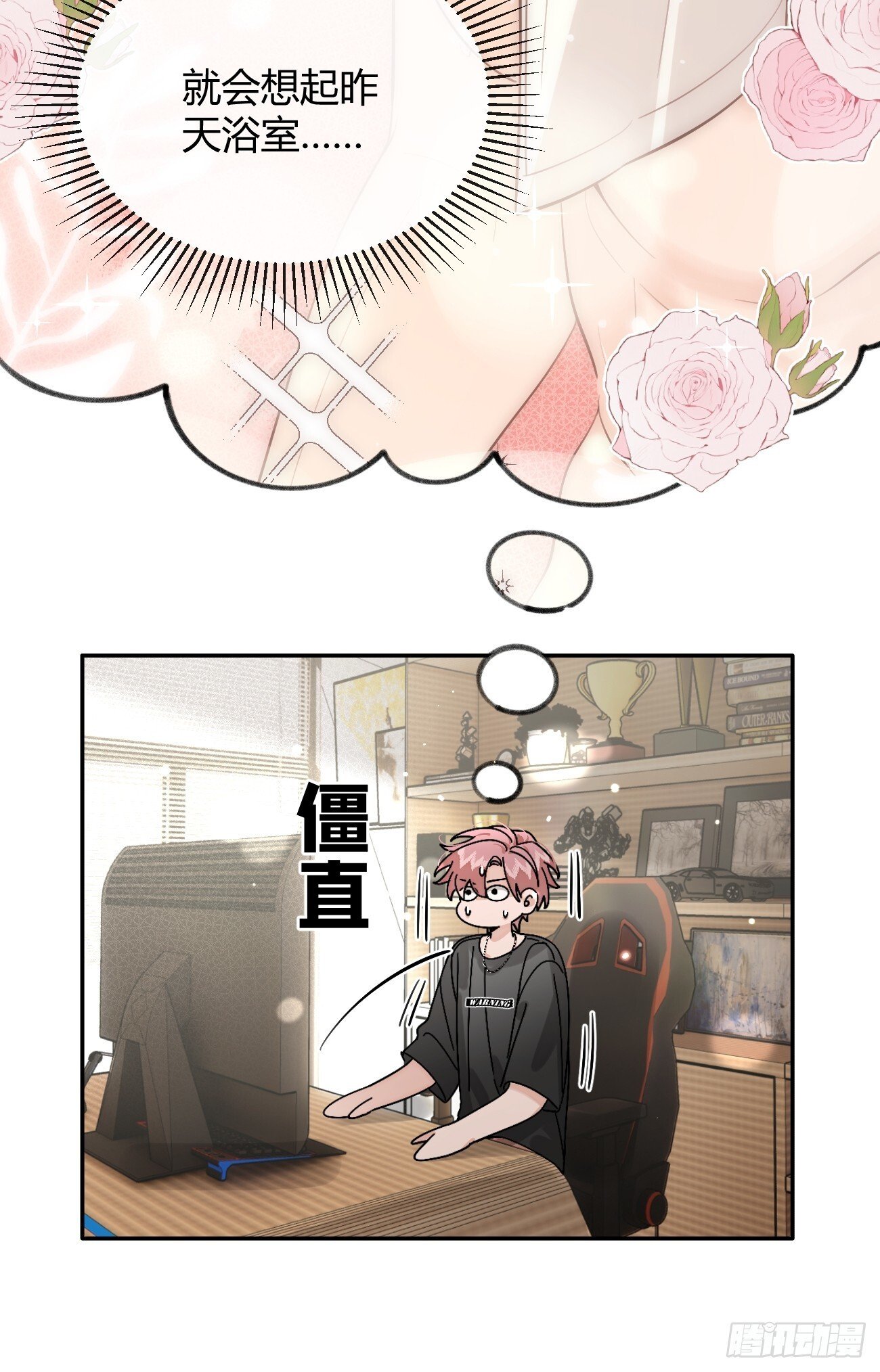 51. 逃与追14