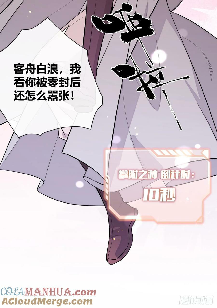 38.技高一筹39