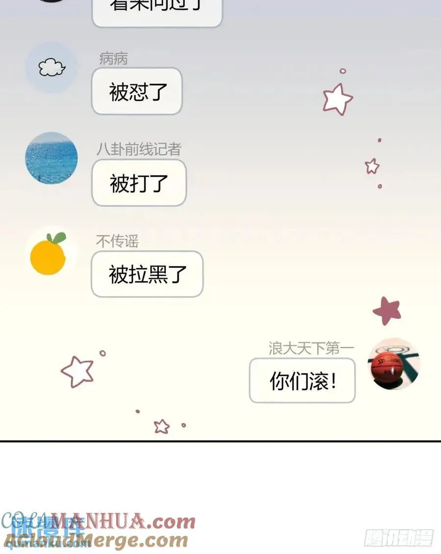 67.相遇33
