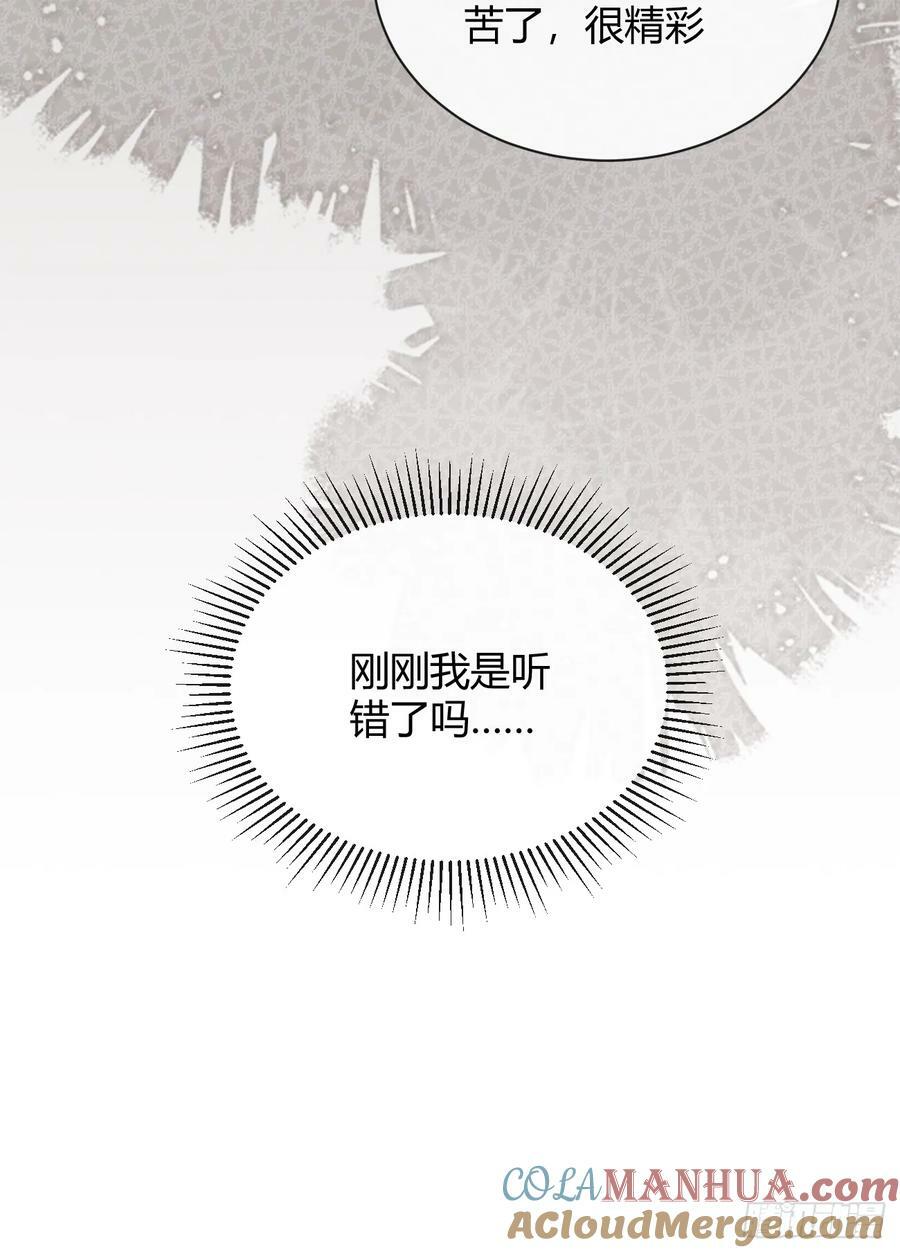 38.技高一筹69
