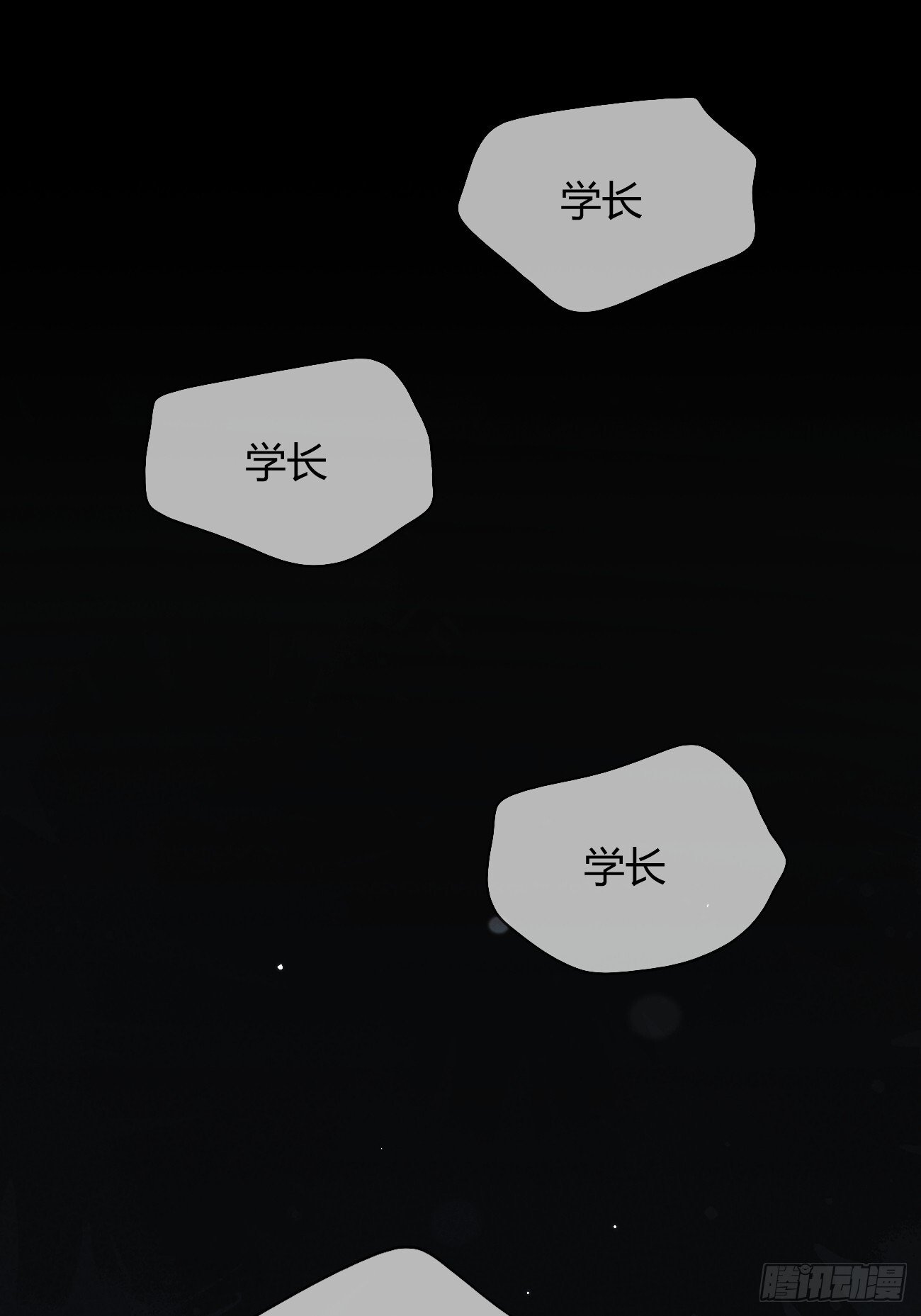 55.下雨天48