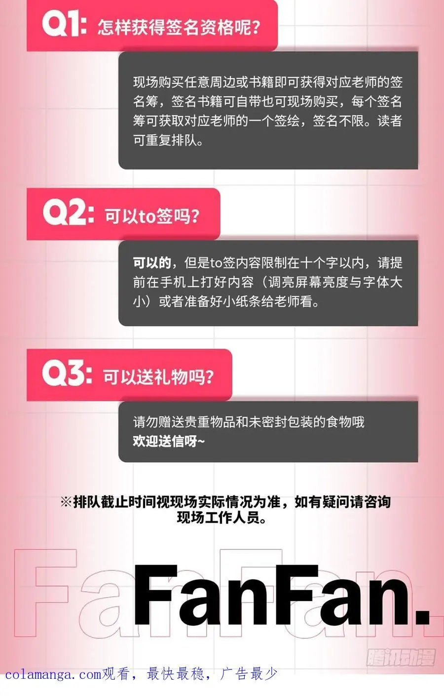 59.新世界的大门62