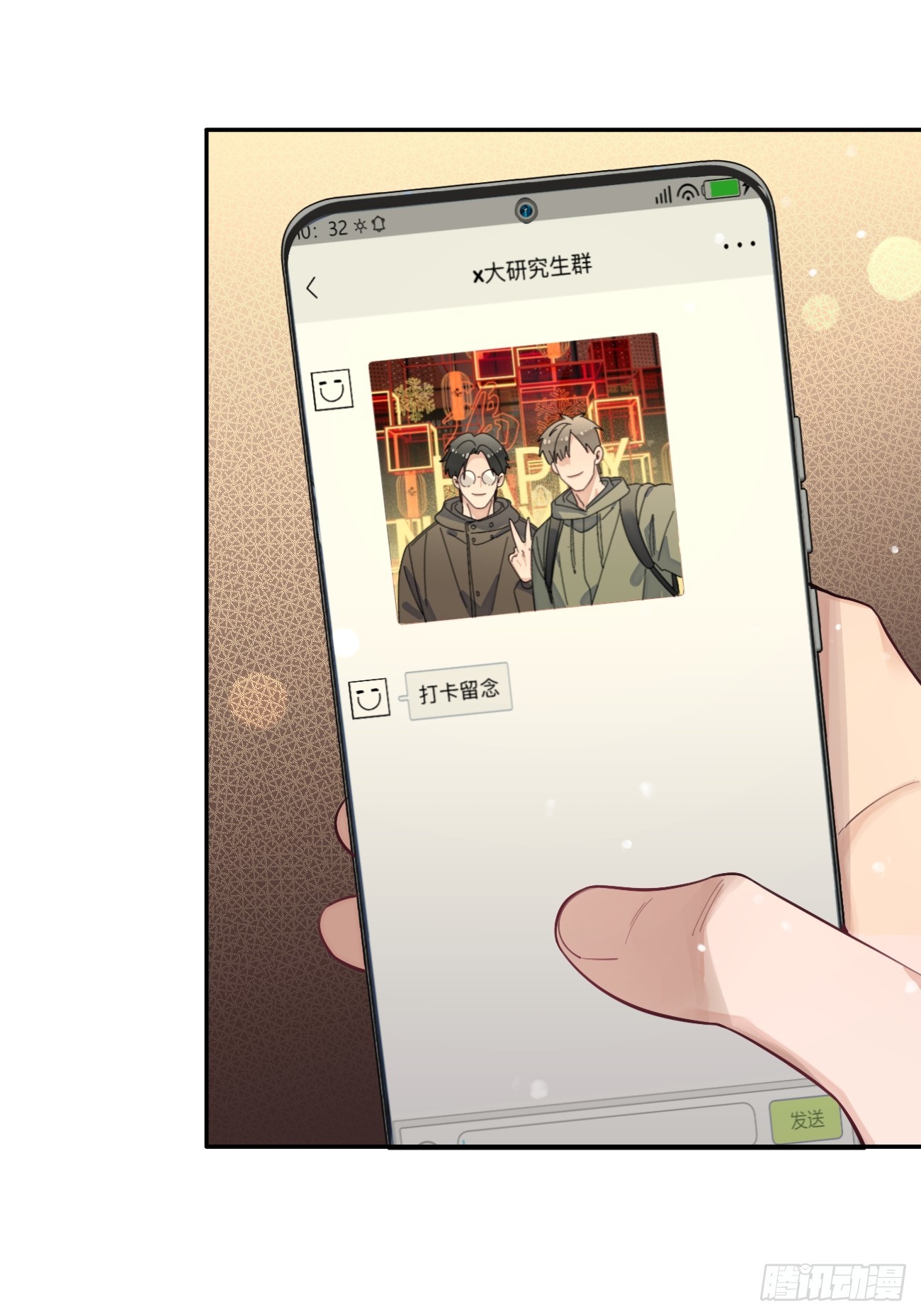 27.【番外】迟来的跨年41