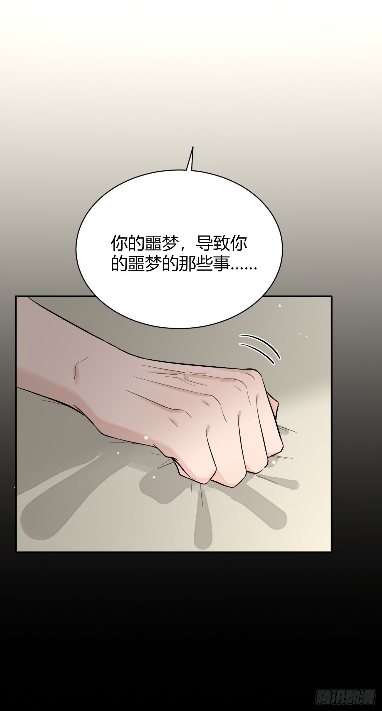 55.下雨天13