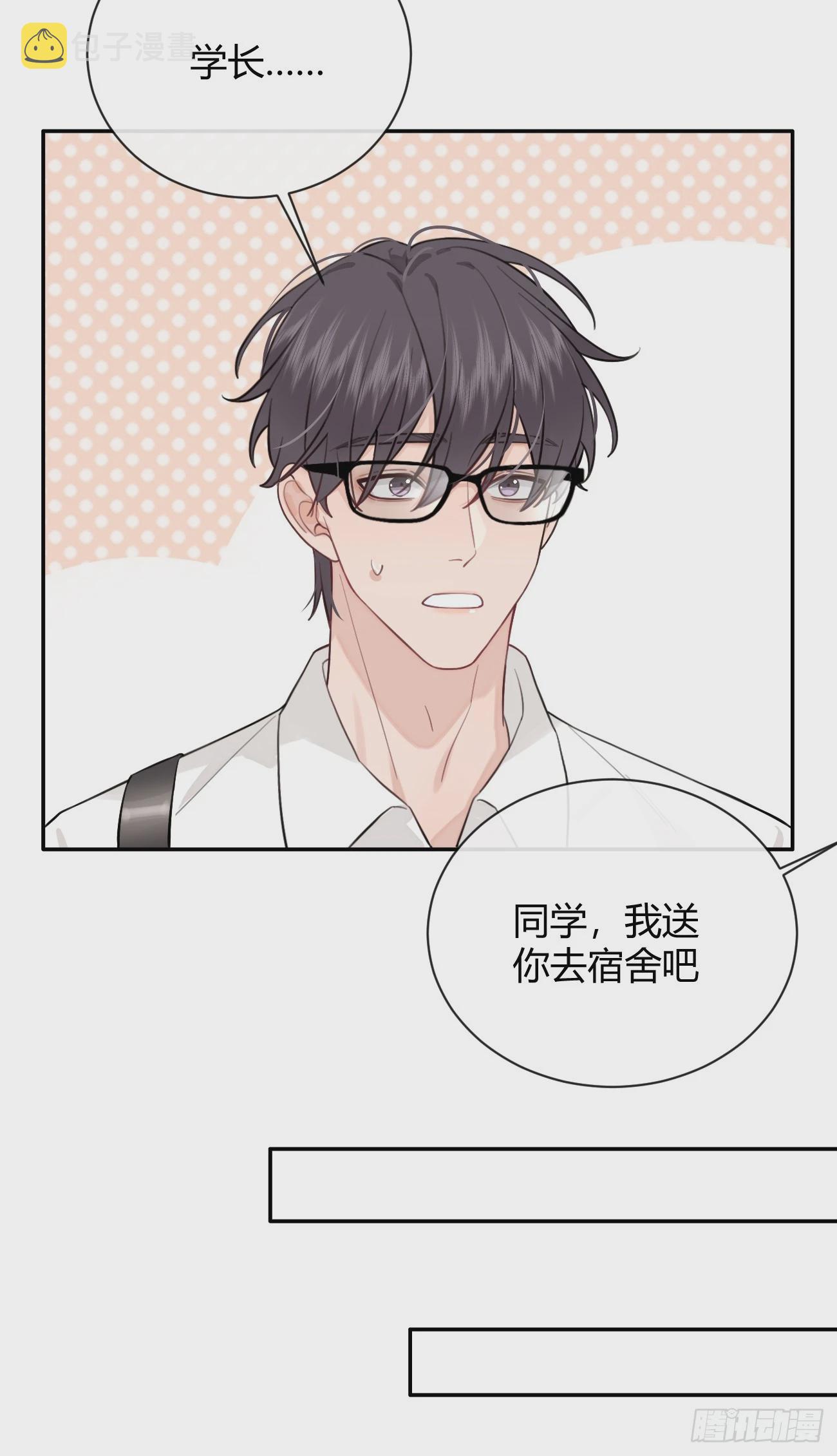 18.“重要的事”19