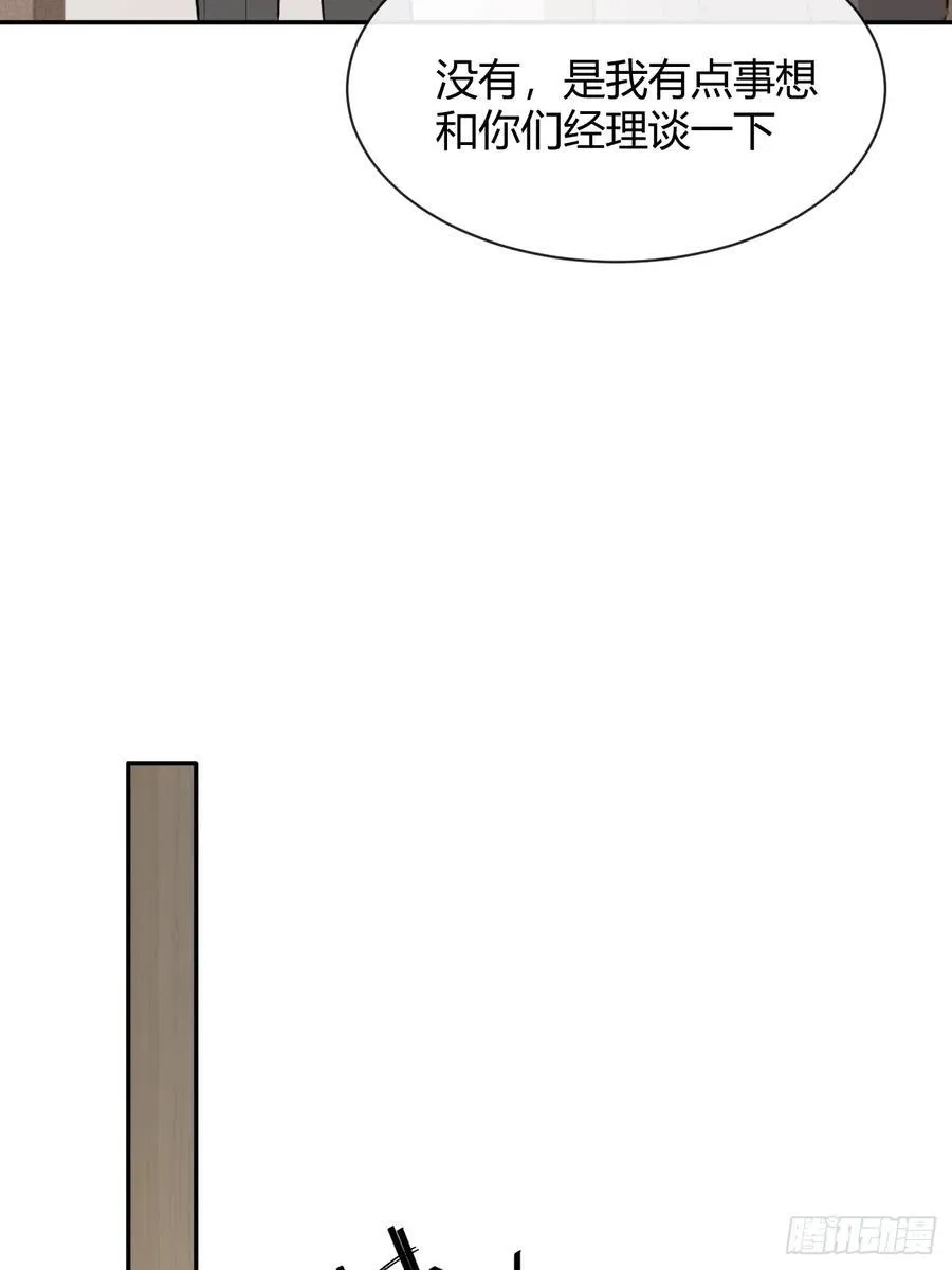 84.好想回家44