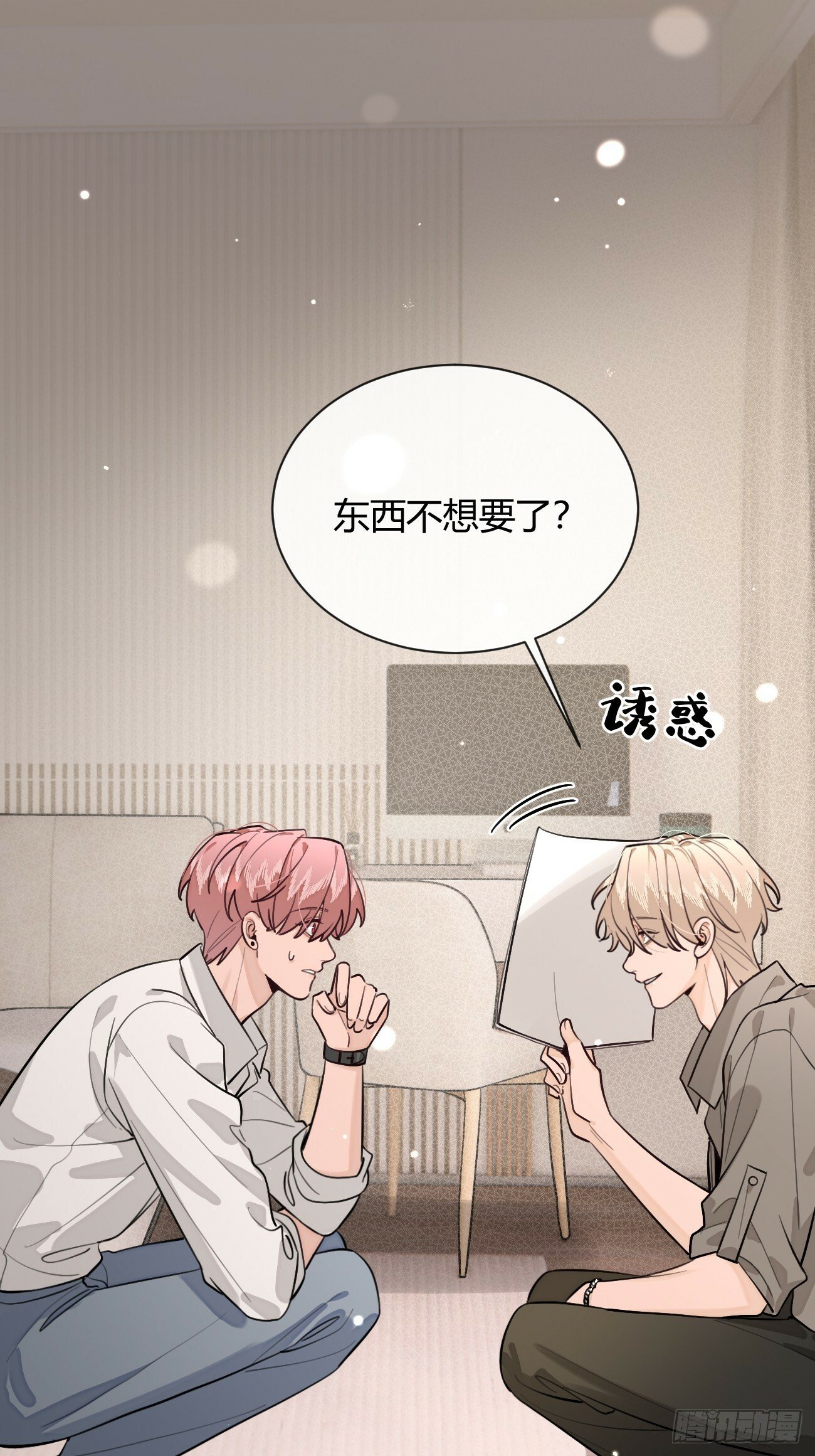 45.疏离19