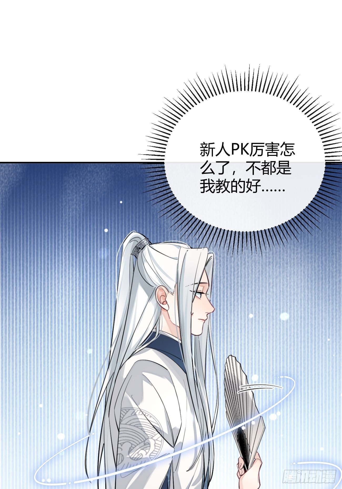 16.不想再被推开13