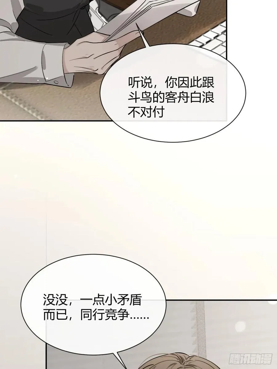 82.晚宴邀请44
